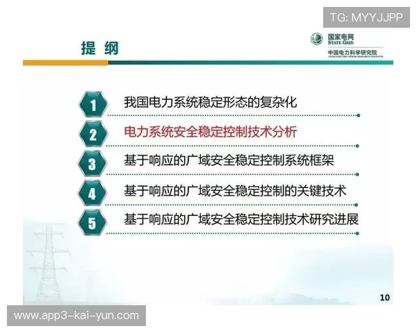 琑员如何通过心理与营养管理保持赛季的稳定输出